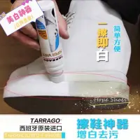 在飛比找Yahoo!奇摩拍賣優惠-西班牙✨tarrago塔洛革現貨?超級白/黑☄自己輕鬆上色D