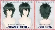 Ensemble Stars Kagehira Mika Cosplay party Wig