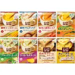 《FOS》日本製 POKKA SAPPORO 8種 濃湯 玉米 蘑菇 蛤蜊 南瓜 熱湯 即食湯 消夜 登山 露營 熱銷