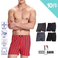 在飛比找momo購物網優惠-【LIGHT&DARK】買五送五-涼感-零著感機能平口褲組(