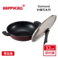 在飛比找momo購物網優惠-【韓國HAPPYCALL】鑽石IH不沾鍋雙耳深炒鍋組-32c