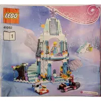 在飛比找蝦皮購物優惠-二手 正版 樂高 Lego  41062  冰雪奇緣 原廠 