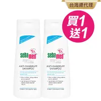 在飛比找PChome24h購物優惠-施巴5.5 sebamed 油性抗屑洗髮乳200ml 2入