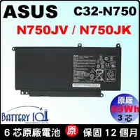 在飛比找蝦皮購物優惠-原廠 C32-N750 Asus 華碩 電池 N750 N7