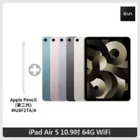 在飛比找法雅客網路商店優惠-Apple iPad Air 5 10.9吋 平板電腦 64