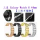【三珠不鏽鋼】三星 Galaxy Watch 6 44mm SM-R940 SM-R945 錶帶寬度20MM錶帶