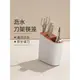 刀架多功能置物架廚房筷子籠一體瀝水防霉菜刀砧板放刀具收納架子