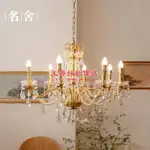 全銅美式法式復古吊燈珍珠水晶吊燈歐式別墅豪華客廳餐廳臥室吊燈