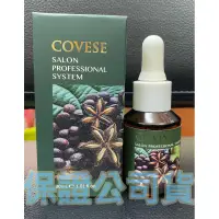 在飛比找蝦皮購物優惠-蔻薇絲 3美 神奇星星果油 30ML