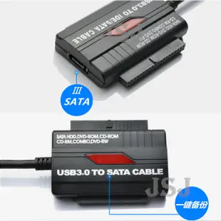 【JSJ】SATA IDE 硬碟快捷線 USB3.0 硬碟轉接線 2.5吋3.5吋硬碟 光碟機易驅線 (6.9折)