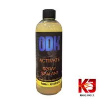 在飛比找蝦皮商城優惠-ODK Activate V2 Spray Sealant 