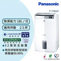 在飛比找樂天市場購物網優惠-【現折$50 最高回饋3000點】 Panasonic 國際