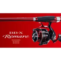 在飛比找蝦皮購物優惠-SHIMANO REMARE 18年 5000型 6000型