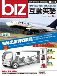 在飛比找Readmoo電子書優惠-biz互動英語2011年10月號No.94