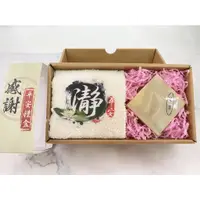 在飛比找蝦皮購物優惠-【RURU】回禮毛巾/奠儀毛巾/艾草平安皂/平安禮盒/喪禮感