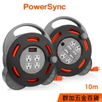 在飛比找蝦皮商城優惠-群加 PowerSync 3P 1開4插/4開4插 工業用輪