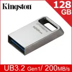 金士頓 DATATRAVELER® MICRO 128GB USB 3.2 (GEN1) 隨身碟 (DTMC3G2/128GB)