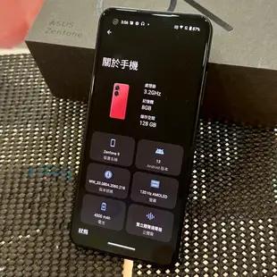 【艾爾巴二手】ASUS-ZenFone9 5G(8/128)紅AI2202-1C020TW#二手機#彰化店2244V