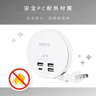 【KINYO】4孔快充分接器 Type-C+USB 25W USB充電器 充電頭 充電 GIU400 現貨 蝦皮直送