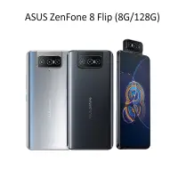在飛比找蝦皮商城優惠-ASUS ZenFone 8 Flip (8G/128G)6