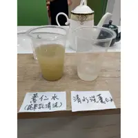 在飛比找蝦皮購物優惠-食物蔬果潔淨乳800g、600g、100g(原幸福喜樂樂)