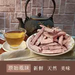 芋頭條 天然蔬果脆片【芋頭脆條】 芋頭 150G 天然 休閒零食【茶享天地】