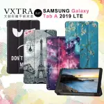 【VXTRA】三星 SAMSUNG GALAXY TAB A 8.0 文創彩繪 隱形磁力保護皮套 T295 T290 T297