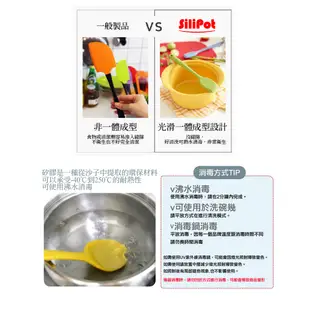 【韓國 SILIPOT】 熱銷廚具鉑金矽膠飯匙 飯勺 不沾 耐高溫