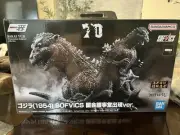 ICHIBAN KUJI GODZILLA 70TH ANNIVERSARY 1954 SOFVICS