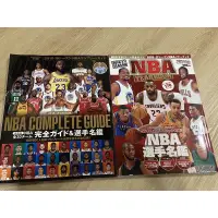 在飛比找蝦皮購物優惠-NBA選手名鑑（日文版）一本100