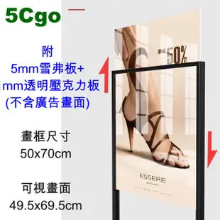 5Cgo宣傳資料展示架立式落地式廣告牌公司前台售樓部雜誌架文宣DM多層書刊架高150公分t661471897275含稅