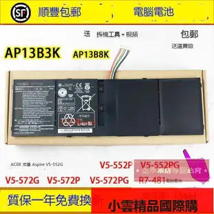 【小可國際購】原裝ACER宏碁Aspire V5-552GPPG,V5-572GPPG,R7-481 電腦電池