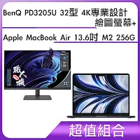 在飛比找Yahoo奇摩購物中心優惠-超值組-BenQ PD3205U 32型 4K專業設計繪圖螢