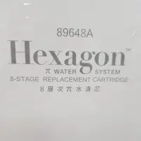 在飛比找蝦皮購物優惠-HEXAGON 8層次~濾心