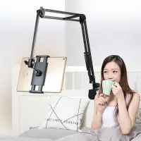 在飛比找蝦皮購物優惠-Tablet Stand Holder Strong Lon