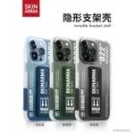 √【羅云熙同款】SKINARMA適用IPHONE13PROMAX手機殼蘋果12硅膠透明防摔支架SK腕帶022小眾創意高