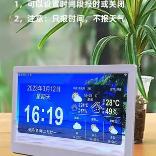 {公司貨 最低價}超大屏WIFI萬年歷電子時鐘智能相框家用照片高清數碼圖片視頻