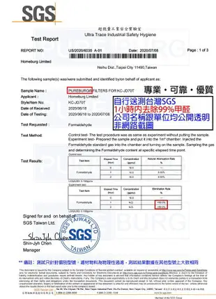 適用Coway格威 綠淨力 AP-1516 AP-1516D噴射循環空氣清淨機HEPA濾網+2年份活性碳濾心組合