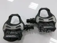 在飛比找Yahoo!奇摩拍賣優惠-(羽傑單車)shimano pd r550 公路 卡踏 踏板