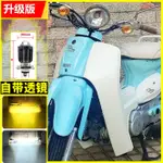 三陽/SYM WOWOW WO WOW 100 EFI 魚眼H4燈炮 H4 勁戰金旺WOW 100 化油機車大燈 魚眼