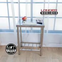 在飛比找momo購物網優惠-【聯德爾】MIT304不鏽鋼不鏽鋼工作桌/置物台/流理台(6