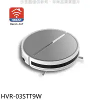 在飛比找環球Online優惠-禾聯【HVR-03STT9W】陀螺儀濕拖掃地機器人