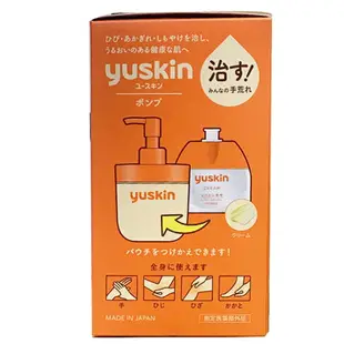 Yuskin 悠斯晶A乳霜 180g 日本製 液壓瓶 【未來藥局】 買2瓶贈護手霜