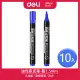 【得力】Deli得力 油性麥克筆-藍1.5mm-10入(S550)