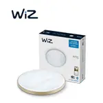 【飛利浦PHILIPS】WIZ系列 WI-FI 智慧照明LED 36W美妍吸頂燈/金色-PW010 實體門市保固二年