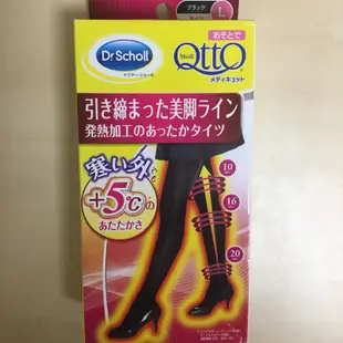 全新 Dr.Scholl QTTO 爽健 發熱 壓力 褲襪 黑色 L號