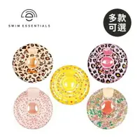 在飛比找樂天市場購物網優惠-Swim Essentials 荷蘭 嬰幼兒充氣坐式泳圈(0