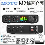 數位小兔【 MOTU MOTU M2 2 IN 2 OUT USB-C 錄音介面 】LOOPBACK 內部錄音功能 音控