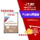 【最高22%回饋+299免運】Toshiba【N300 NAS碟】16TB 3.5吋 NAS硬碟(HDWG31GAZSTA)★(7-11滿299免運)