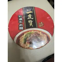 在飛比找蝦皮購物優惠-維力 一度贊 紅燒 牛肉麵 碗麵 $37元